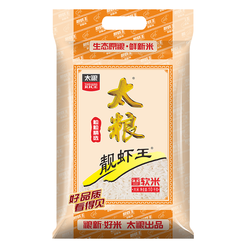 太粮 靓虾王 香软米 油粘米 籼米 南方大米10kg 128元