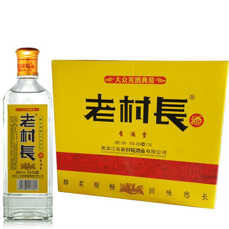 老村长香满堂42度450ml*12瓶浓香型白酒整箱口粮酒不兑奖 450ml*12瓶