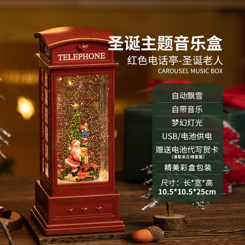 什么软件可以看京东音乐盒价格趋势|音乐盒价格走势图