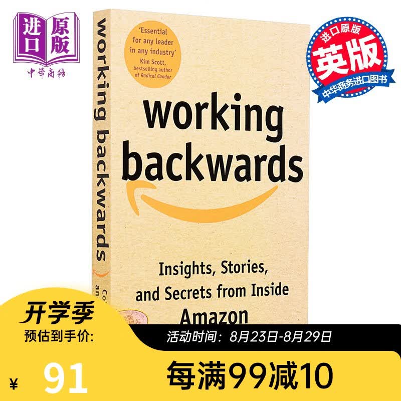 亚马逊逆向工作法 英文原版 Working Backwards Insights Stories and Secrets Colin Bryar