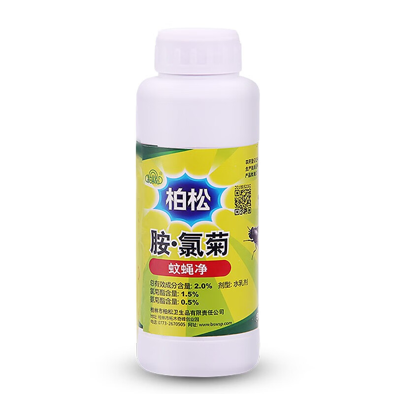 柏松 杀蚊子喷雾剂家用灭蚊子药户外庭院花园长效灭驱蚊杀虫剂室外