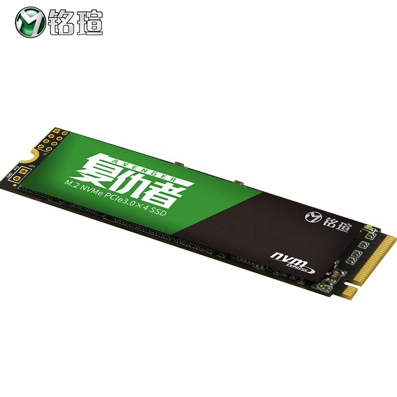 铭瑄 MAXSUN 512GB SSD固态硬盘M.2接口(NVMe协议) 复仇者系列 游戏高性能版 三年质保