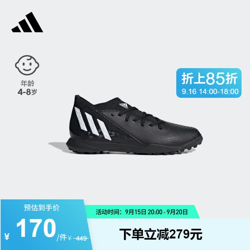 adidas阿迪达斯官方PREDATOR EDGE男女小童硬人造草坪足球运动鞋 黑色/白色 38(235mm)怎么样,好用不?