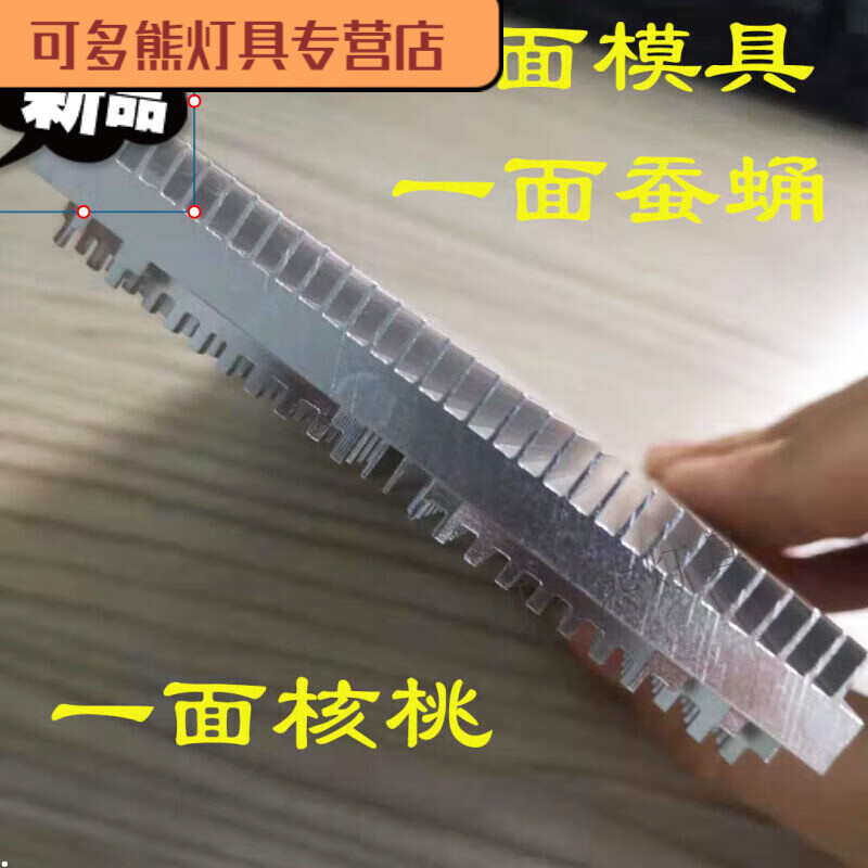 花安家核桃包模具榴莲蚕蛹包广式茶餐厅心制作模具 新款双面模具正面