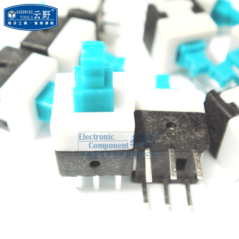 云野 自锁按键8x8 8mmx8mm 自锁开关8*8 8mm*8mm 按键(一个)