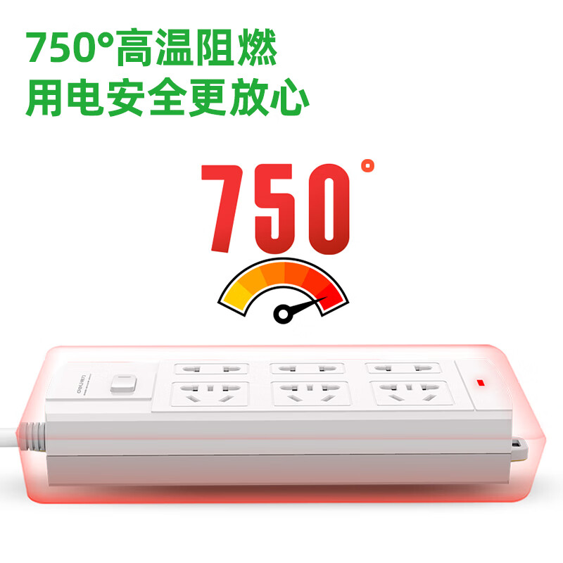 得力（deli）新国标安全插座 过载保护/儿童保护门 插排/插线板/接线板/排插/拖线板 总控开关 6位3米 3994