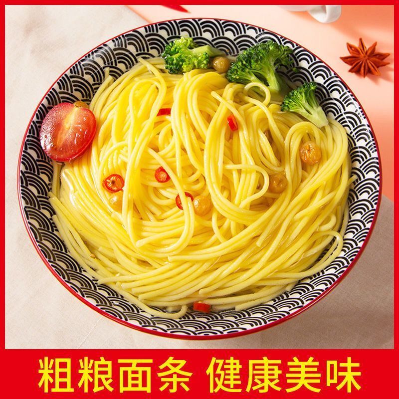 嘉尚酷东北特产玉米面条冷面荞麦面杂粮速食面玉米碴条玉米挂面面条