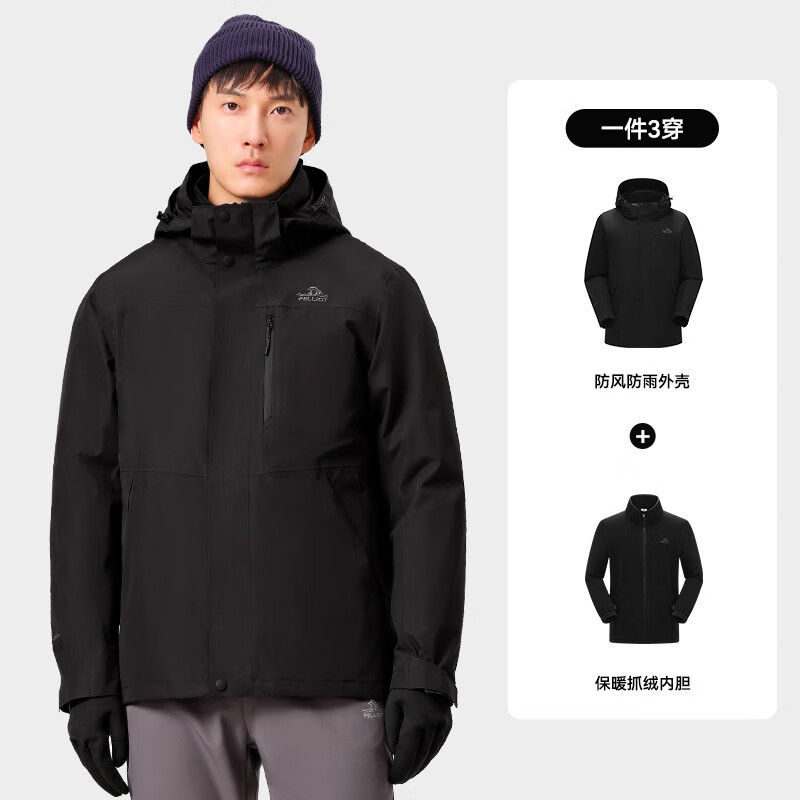 伯希和【山野经典2.0】冲锋衣男女三合一户外防风防水抓绒内胆登山服 【男款】曜石黑/顺丰包邮 XL