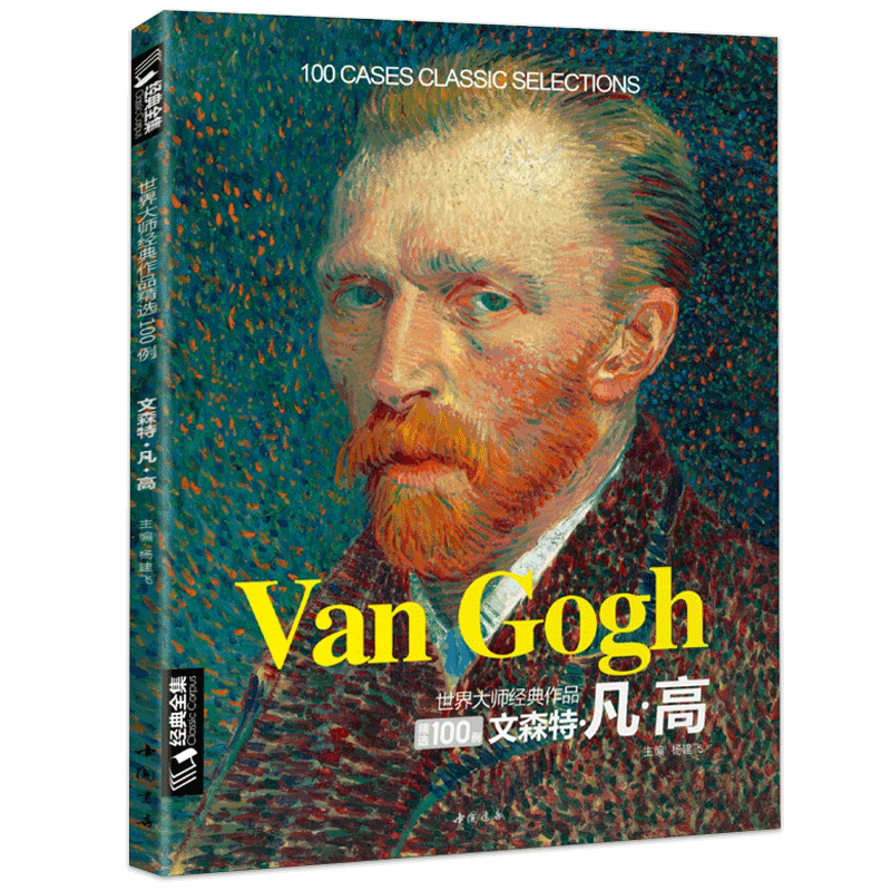 查名家画集历史低价|名家画集价格走势