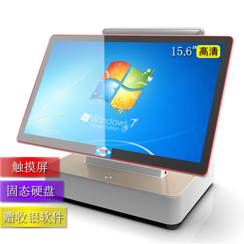 爱宝AB-6600双屏收银机一体机 零售餐饮母婴服装 化妆品童装奶茶酒楼美发容外卖点菜收款机收银系统 单屏触屏升级版（升级配置） 套餐一