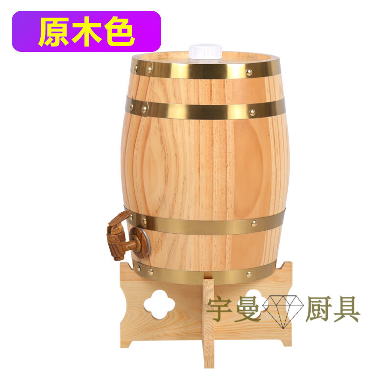 进口橡木桶空桶泡酒桶酿酒桶葡萄酒桶装饰立式实木木制橡木酒桶红酒
