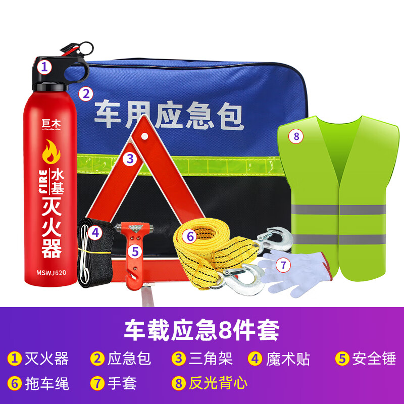 ���ڲ�������ľ����Ӧ��������Ӧ����Ԯ�����ȳ��������Լ���װ����װ�泵���߰� ����Ӧ������8���ס� 68Ԫ