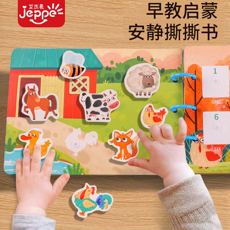 早教启智历史价格查询工具|早教启智价格走势