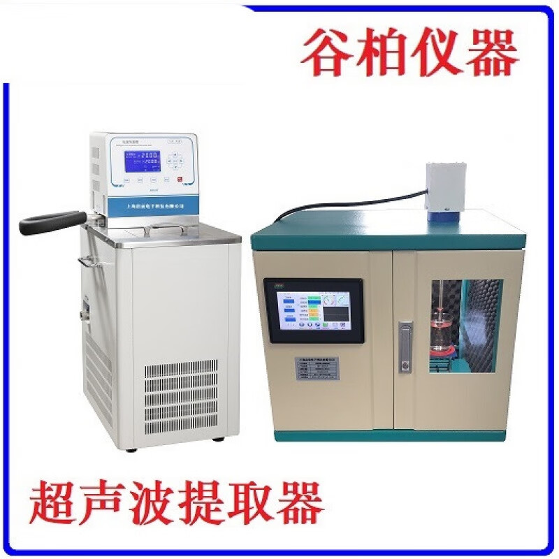 谷柏仪器网 多用途超声波恒温提取机 超声波材料乳化分散器 qq-650ct