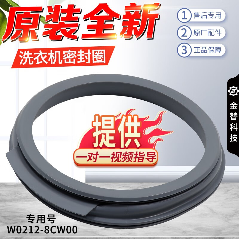 通用松下洗衣机门封xqg100-e10gw/e1135/e10gs/e1130密封圈胶圈皮圈