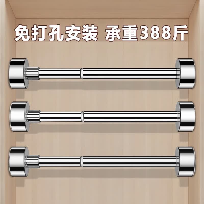 仙女花衣柜杆挂衣柜衣杆免打孔伸缩杆内里的支撑横杆拉伸衣通挂架衣橱ZP 可伸缩：0.35-0.5米适用27mm管径 【简约白】怎么看?