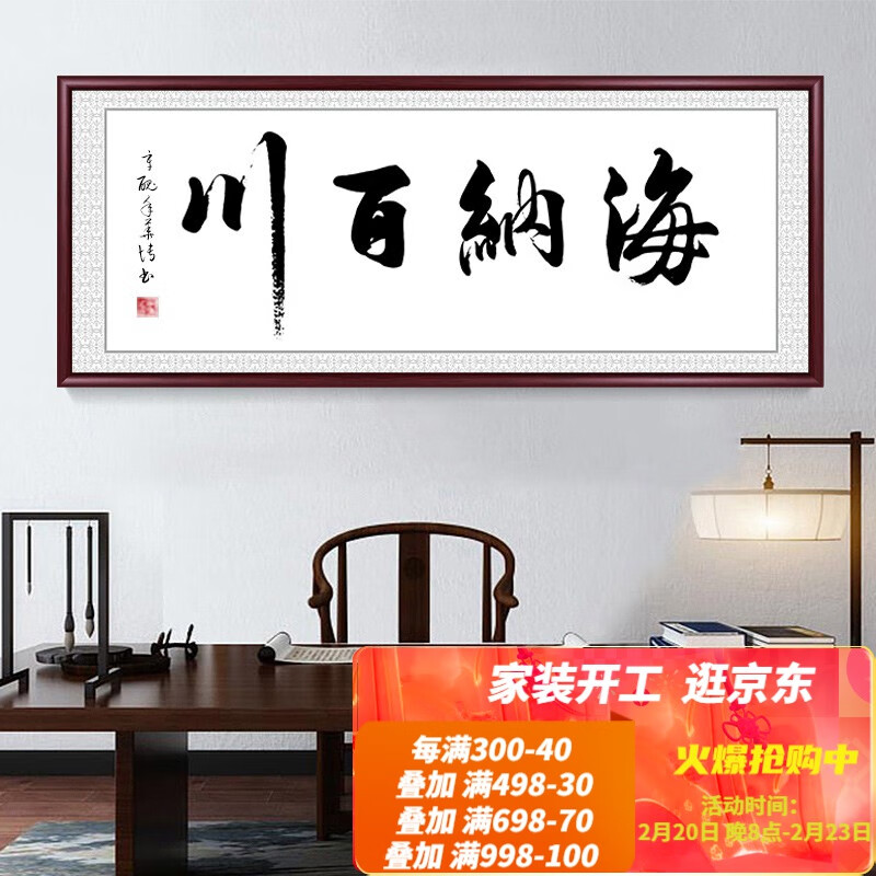 装饰字画历史价格价格查询App|装饰字画价格比较