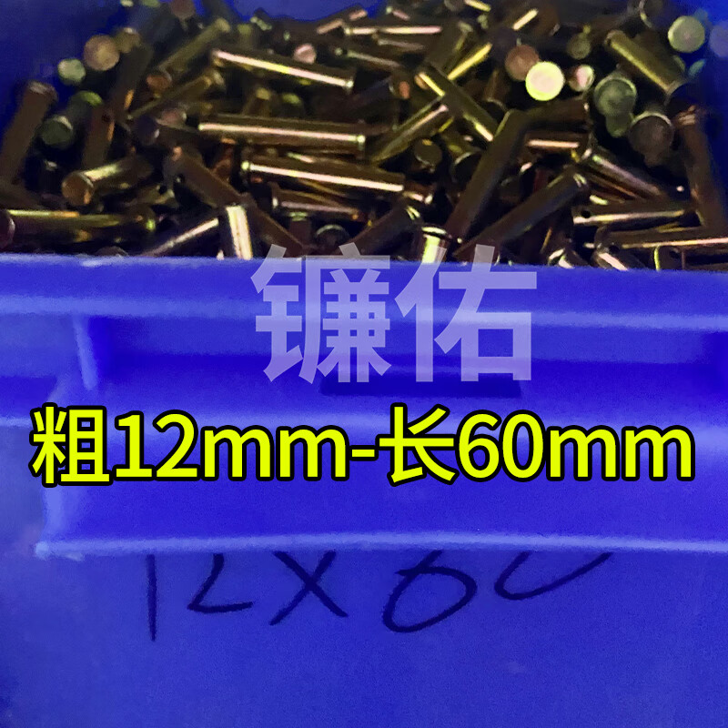 逐月农机械拖拉机悬挂牵引多尺寸销子旋耕机固定弹簧销加长加大插销