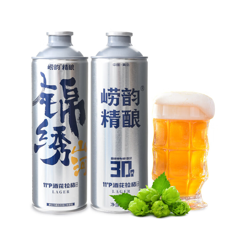 京东啤酒历史售价查询网站|啤酒价格比较