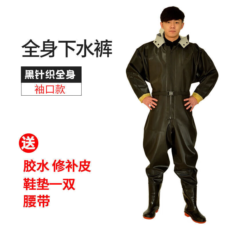 仟舞鱼裤全身加厚连体下水裤挖藕服抓捕鱼雨裤带雨鞋男防水衣雨 黑