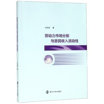 移动旅游信息有关研究