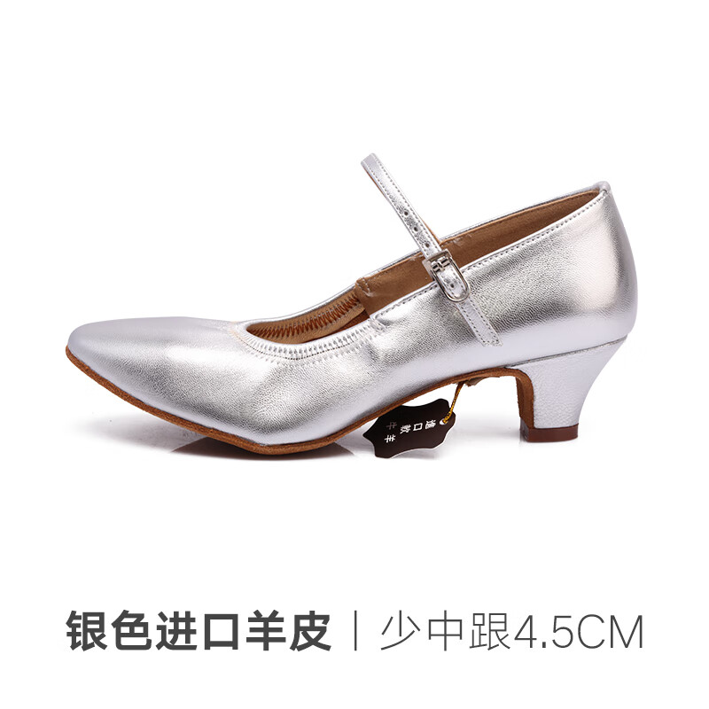 貝蒂(BD) 貝蒂女士摩登舞華爾茲交誼舞成人固定帶跳舞鞋107室內(nèi)軟底毛底 銀色進(jìn)口羊皮4.5少中室內(nèi)毛底107 38