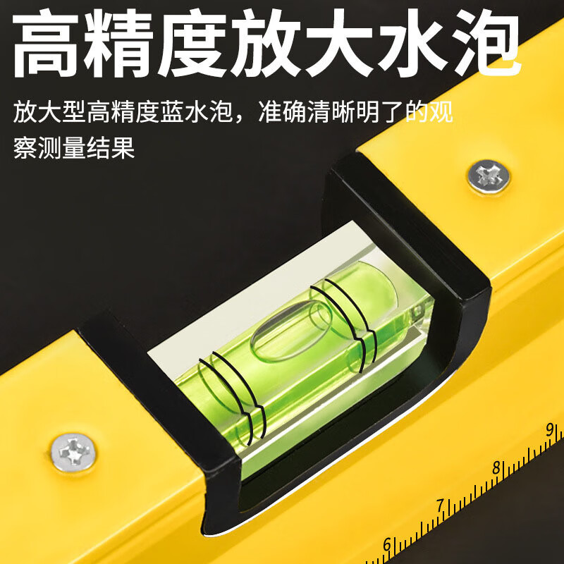泰鹏水平尺批发铝合金多功能高精度带磁测量家用装修平衡尺靠尺水平仪 黄色款加厚带磁1米