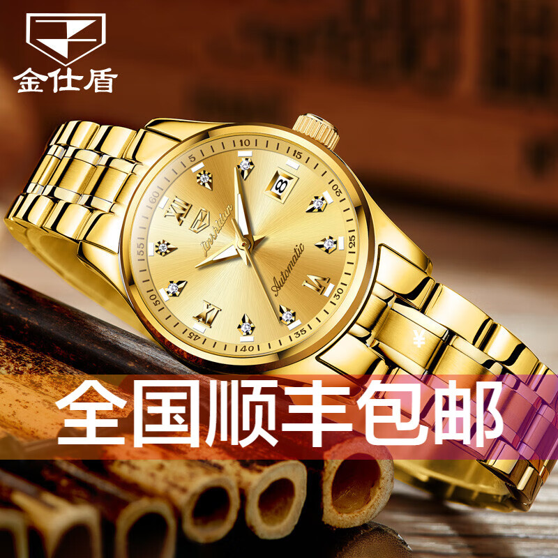 金仕盾瑞士简约气质手表女士机械表品牌专柜防水2024年女表十大金
