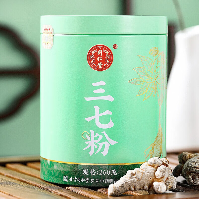 【药房直售】北京同仁堂三七粉超细粉260g云南文山精选田七粉三七头打