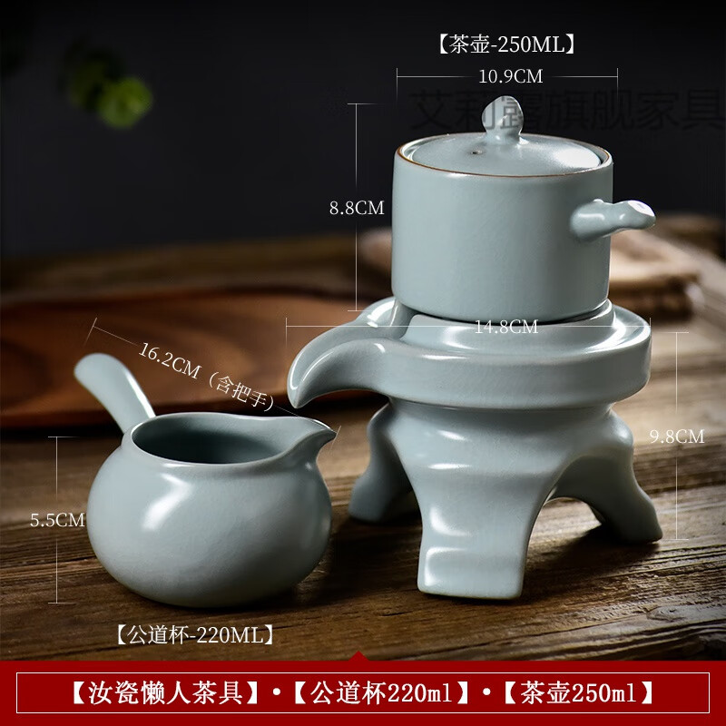 泡茶神器汝瓷石磨冰裂釉功夫茶具套装家用自动泡茶 汝瓷石磨懒人茶具
