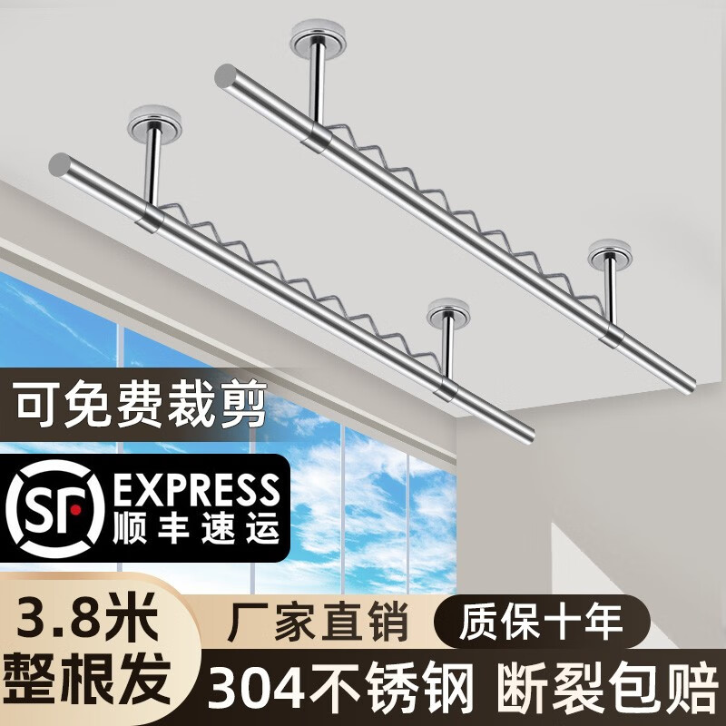 ��Ӻ�ɶ��Ʋ�������¸�304��̨�������װ�̶�ʽ���粨������ɹ�¼� 304�������غ�-2.4�� +��20cmԲ�ǿ� 76.95Ԫ