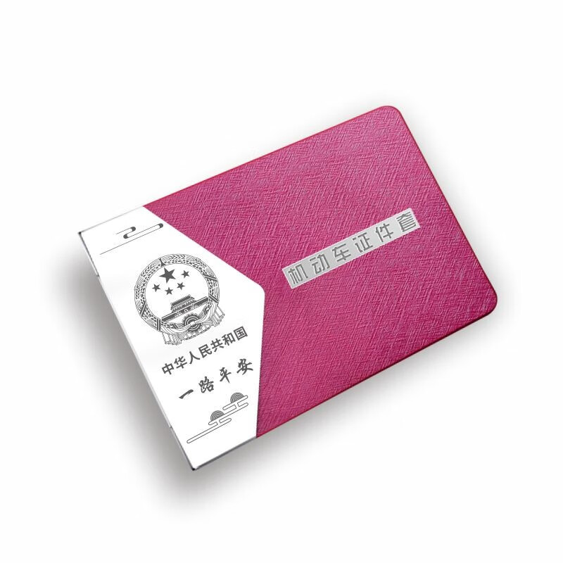 证件包历史价格查询软件|证件包价格走势图