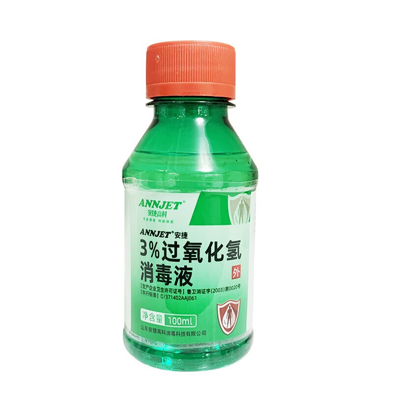 赫晨    百分之3%过氧化氢溶液消毒液双氧水医用伤口消毒洗衣服洗耳