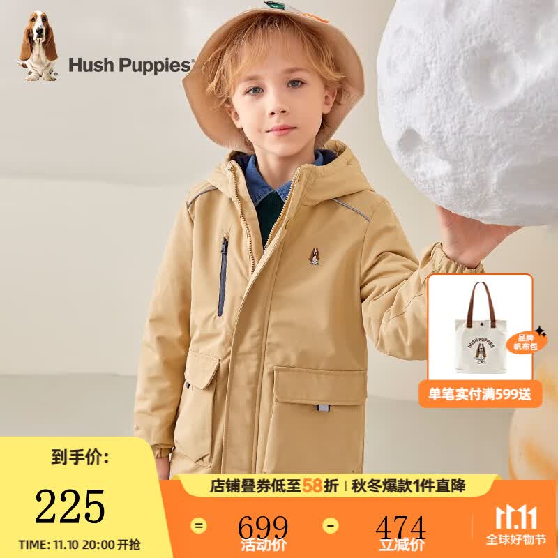 暇步士童装儿童男童女童2022年冬季新款男女大童纯色加绒厚风衣外套 暖卡其 130cm高性价比高么？