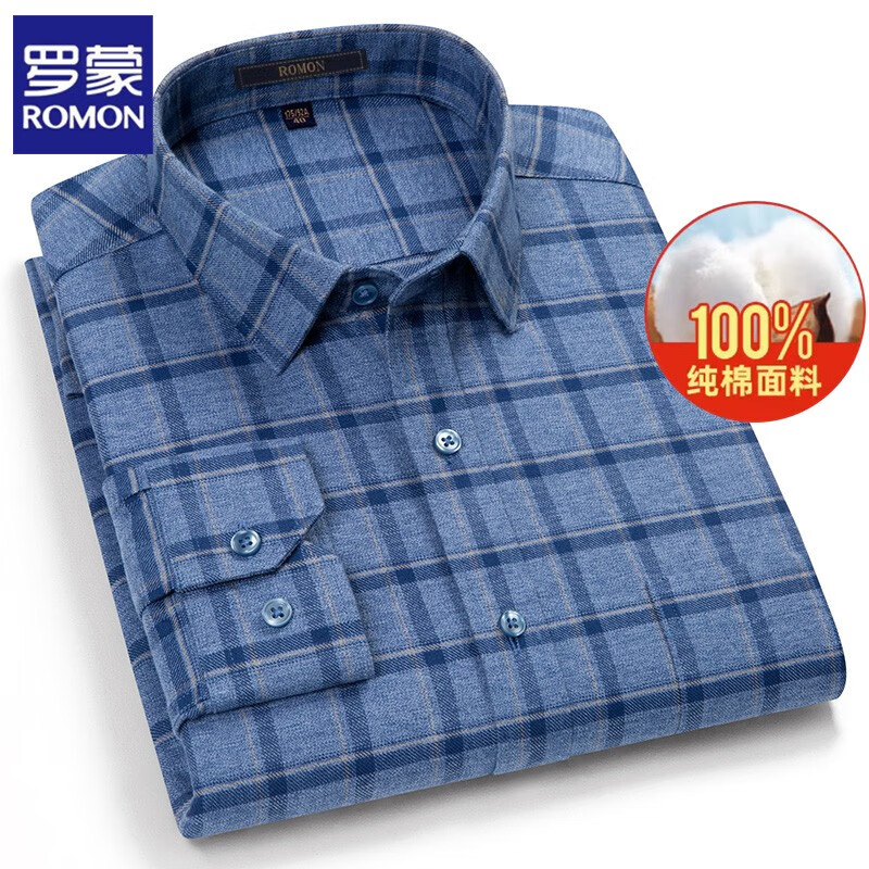 ���ڲ��������ɣ�ROMON�����޳������������ĥë���ӷ����������������װ���＾�������� MG889 ���и� 43