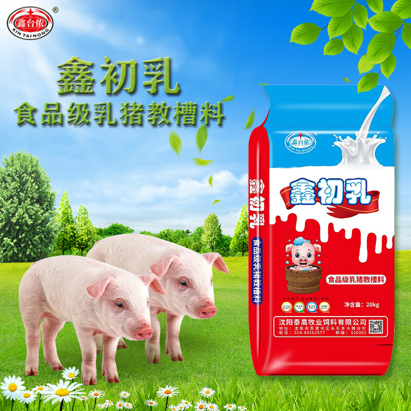 如何看浓缩料商品历史价格|浓缩料价格走势