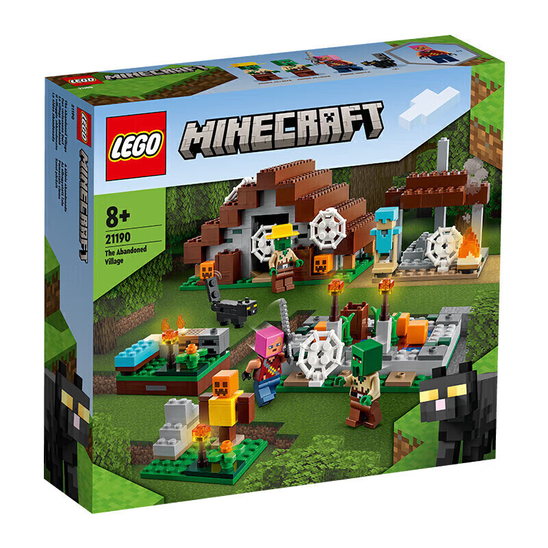 乐高（LEGO）积木我的世界21190废弃村落8岁+儿童玩具六一儿童节礼物