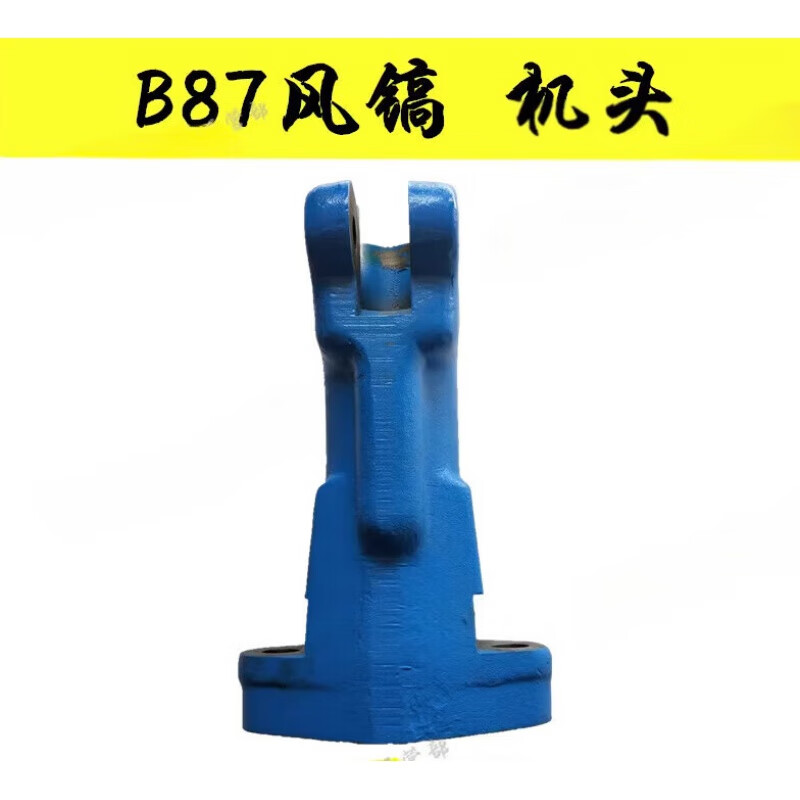 clceyb87风镐配件 破碎机头阀组锤体导向套镐柄压柄大弹簧钎卡螺栓 b