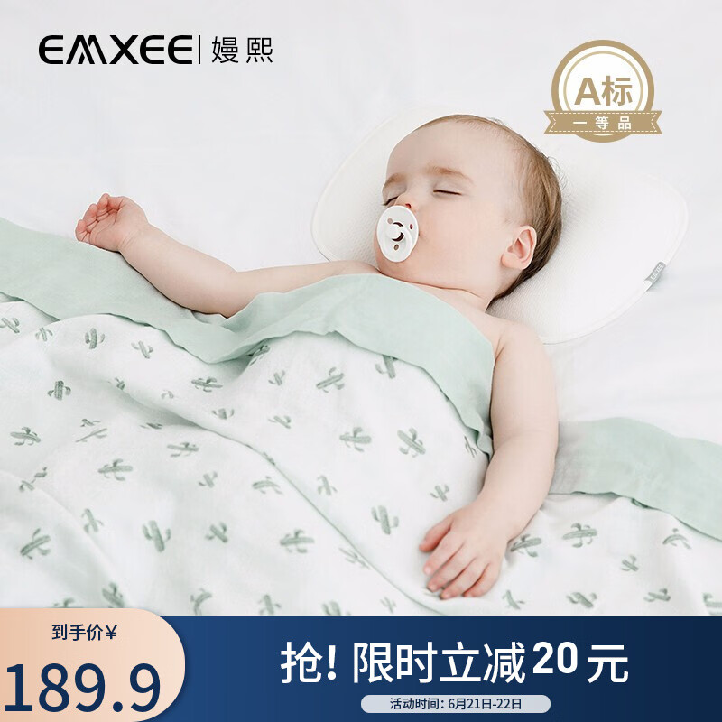 京东视频商品 2022-06-22 - 第30张 | 最新购物优惠券 京东视频商品 2022-06-22 - 第30张 | 最新购物优惠券
