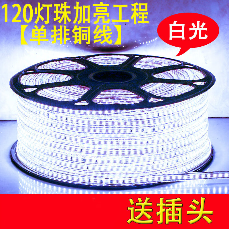 灯带一卷100米戶外亮工程工地隧道照明5730-2835暖光金黄白光 3014