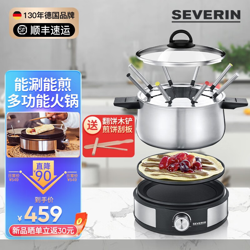 jd多用途锅历史价格查询|多用途锅价格历史