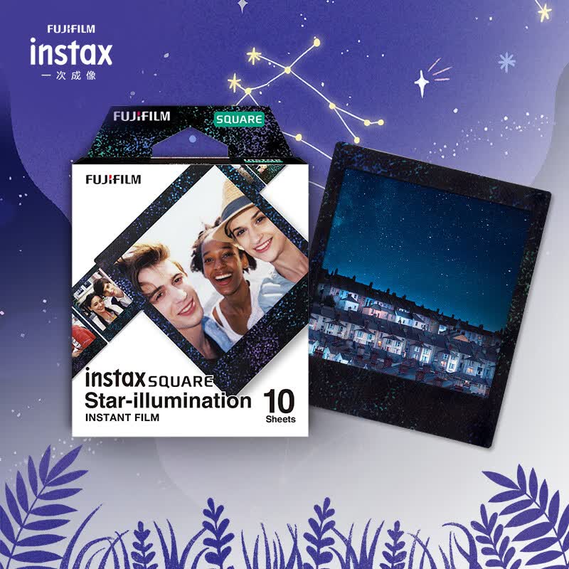 富士instax立拍立得 方形相纸 星空单包装10张 (适用于SQUARE系列相机 手机照片打印机SP-3)属于什么档次？