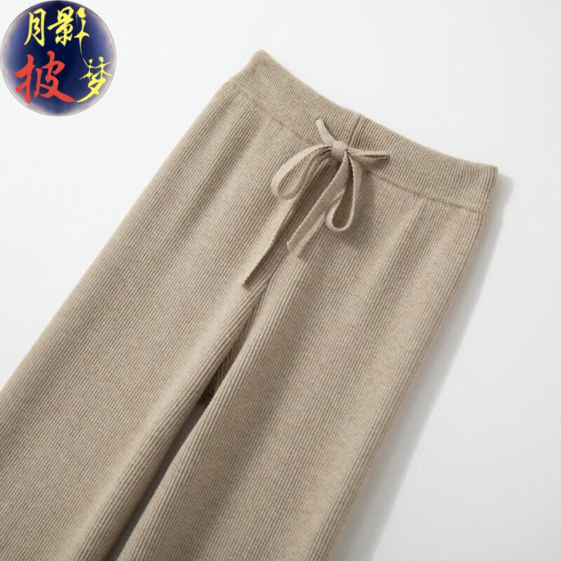 月影披梦羊毛裤女士休闲裤加绒加厚针织裤毛裤长裤2022新款秋冬装保暖