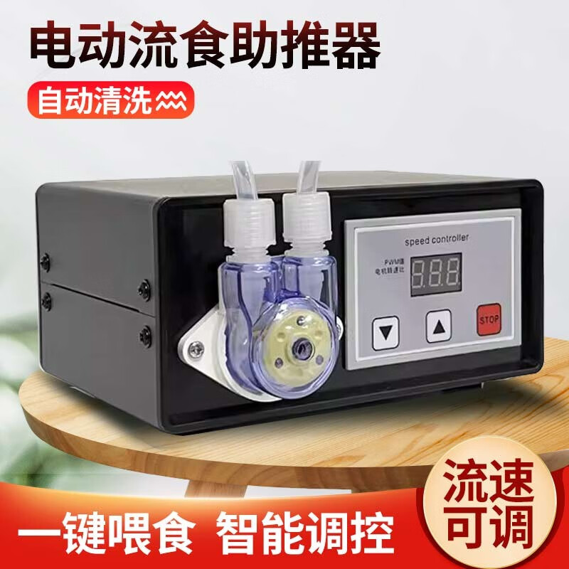 电动流食助推器自动鼻饲管喂食器老人病人瘫痪吃饭米糊流食喂饭鼻饲泵