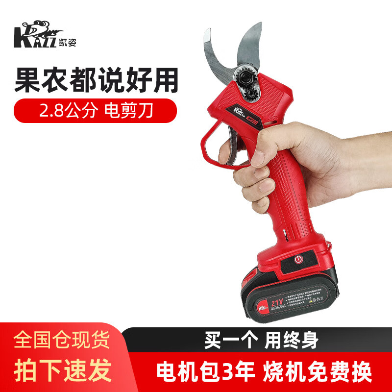 园林机械怎么查询历史价格|园林机械价格历史