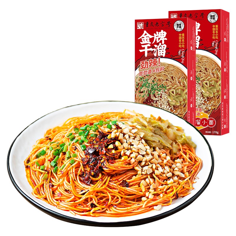 怎么查看方便食品的历史价格|方便食品价格走势