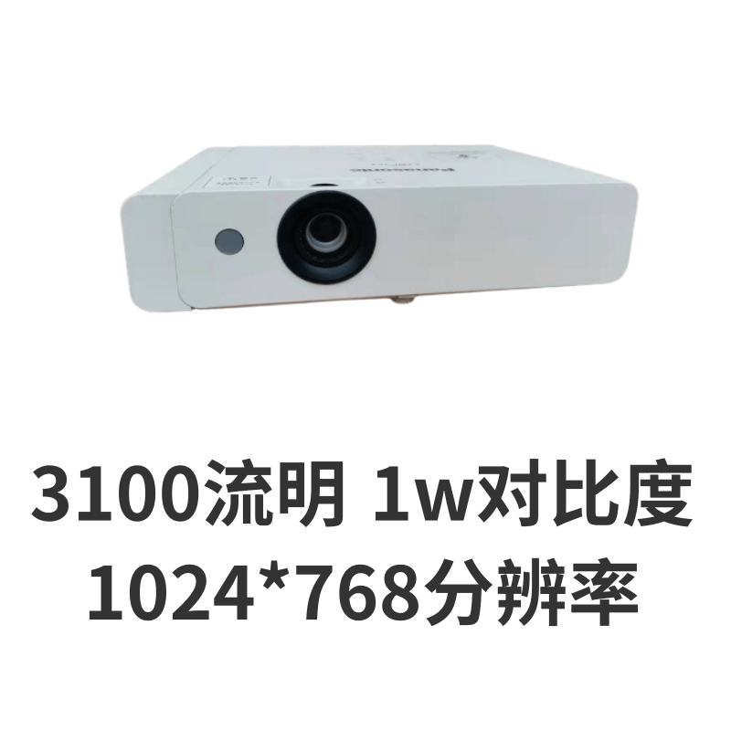 二手投影仪爱普生83高清1080P办公家用3D无线激光短焦工程投影机 松下X303c 高对比度 官方标配 9成新