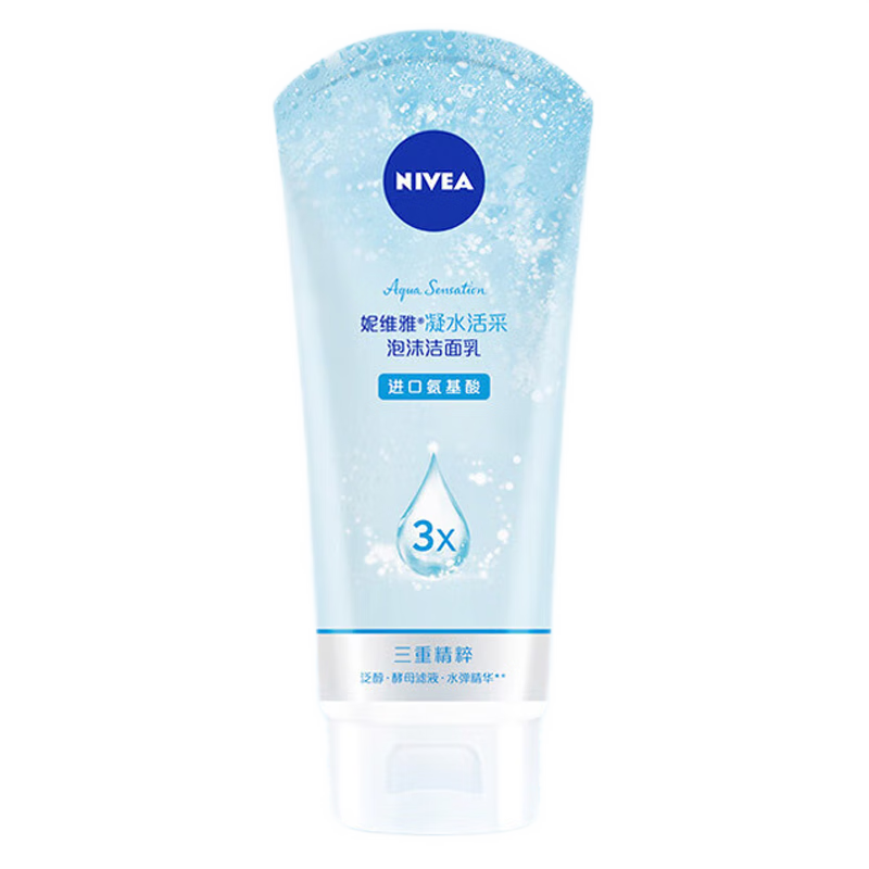 妮維雅(NIVEA)洗面奶女補(bǔ)水保濕洗臉潔面膏氨基酸潔面乳提亮膚色控油學(xué)生可卸妝 凝水活采150g(3X補(bǔ)水精粹)