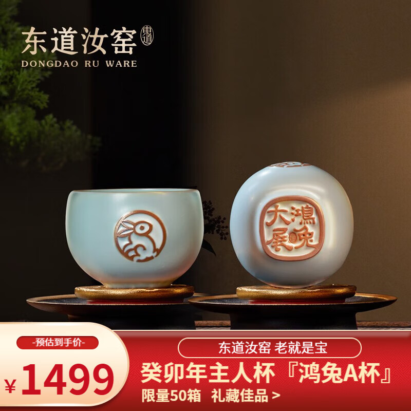 茶杯价格历史记录查询|茶杯价格走势图
