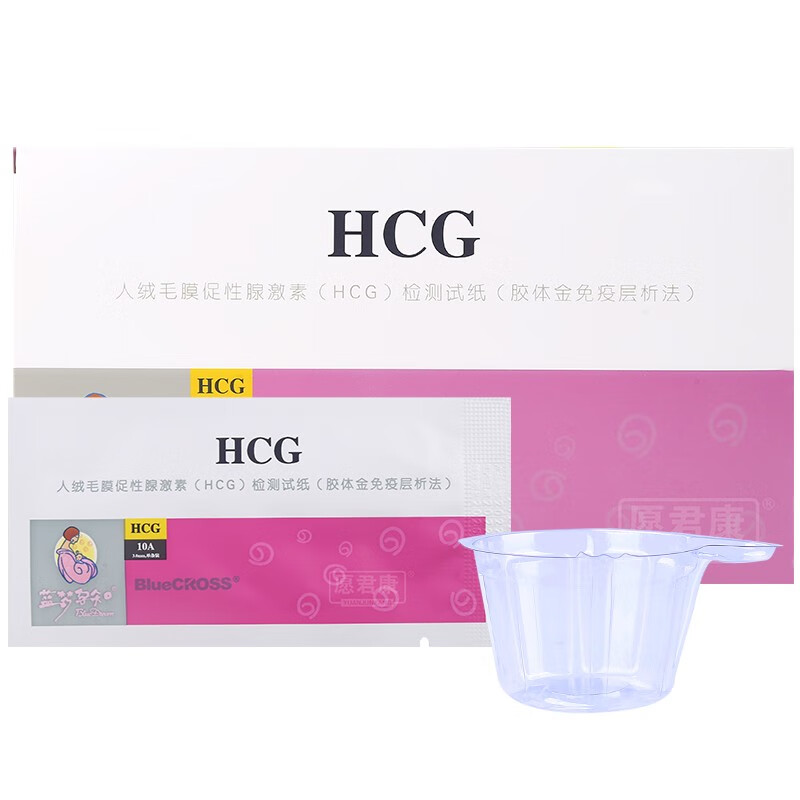 验孕人绒毛膜促性腺激素检测试纸卡胶体金法高准确率快速查怀孕试条